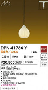 ʼ̿|DAIKO ŵ LEDڥ DPN-41764Y