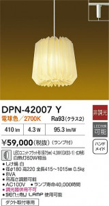ʼ̿|DAIKO ŵ LEDڥ DPN-42007Y