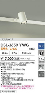 ʼ̿|DAIKO ŵ LEDݥåȥ饤 DSL-3659YWG