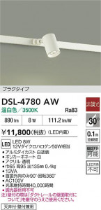 ʼ̿|DAIKO ŵ LEDݥåȥ饤 DSL-4780AW