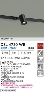 ʼ̿|DAIKO ŵ LEDݥåȥ饤 DSL-4780WB