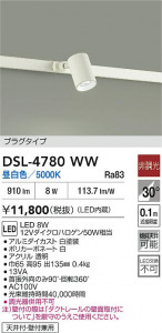 ʼ̿|DAIKO ŵ LEDݥåȥ饤 DSL-4780WW