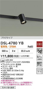 ʼ̿|DAIKO ŵ LEDݥåȥ饤 DSL-4780YB