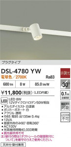 ʼ̿|DAIKO ŵ LEDݥåȥ饤 DSL-4780YW