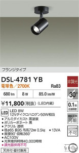 ʼ̿|DAIKO ŵ LEDݥåȥ饤 DSL-4781YB