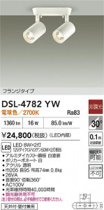 ʼ̿|DAIKO ŵ LEDݥåȥ饤 DSL-4782YW