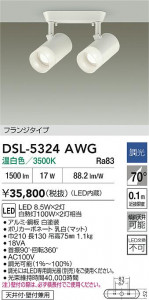 ʼ̿|DAIKO ŵ LEDݥåȥ饤 DSL-5324AWG