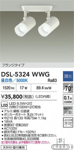 ʼ̿|DAIKO ŵ LEDݥåȥ饤 DSL-5324WWG