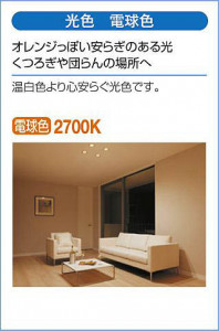 |DAIKO ŵ LEDݥåȥ饤 DSL-5327YB