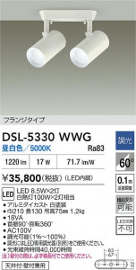 ʼ̿|DAIKO ŵ LEDݥåȥ饤 DSL-5330WWG