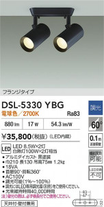 ʼ̿|DAIKO ŵ LEDݥåȥ饤 DSL-5330YBG