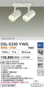 ʼ̿|DAIKO ŵ LEDݥåȥ饤 DSL-5330YWG