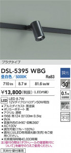 ʼ̿|DAIKO ŵ LEDݥåȥ饤 DSL-5395WBG