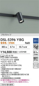 ʼ̿|DAIKO ŵ LEDݥåȥ饤 DSL-5396YBG