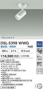 ʼ̿|DAIKO ŵ LEDݥåȥ饤 DSL-5398WWG