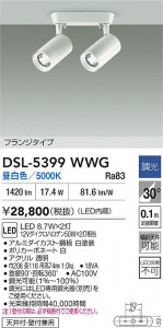ʼ̿|DAIKO ŵ LEDݥåȥ饤 DSL-5399WWG