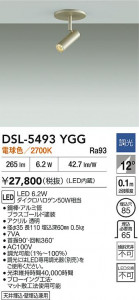 ʼ̿|DAIKO ŵ LEDݥåȥ饤 DSL-5493YGG