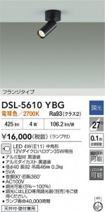 ʼ̿|DAIKO ŵ LEDݥåȥ饤 DSL-5610YBG