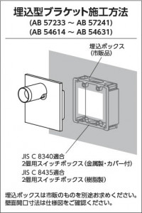  Koizumi ߾ LED֥饱å AB57236