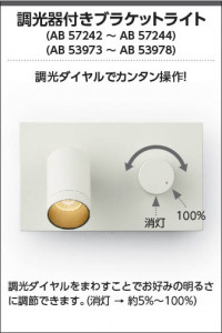  Koizumi ߾ LED֥饱å AB57242