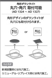  Koizumi ߾ LEDⵤ̩SB饤 AD1327N35
