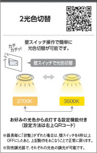  Koizumi ߾ LEDⵤ̩SB饤 AD7330W99