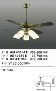  Koizumi ߾ LEDƥꥢե AA43196L