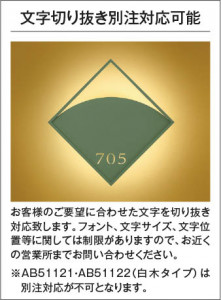  Koizumi ߾ LED֥饱å AB51117