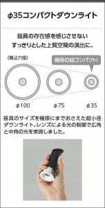  Koizumi ߾ LEDⵤ̩SB饤 AD1262W50