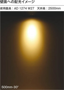 ħ̿ Koizumi ߾ LEDⵤ̩SB˥С饤 AD1274W50