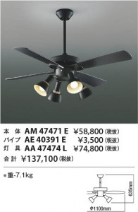  Koizumi ߾ ƥꥢեĹѥ AE40391E