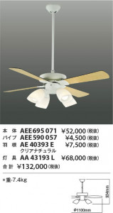  Koizumi ߾ ƥꥢե󱩺 AE40393E