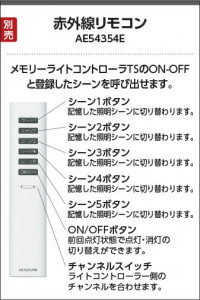  Koizumi ߾ ⥳ AE54354E