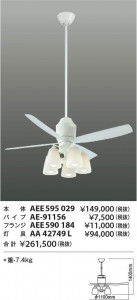  Koizumi ߾ ƥꥢեĹѥ AE-91156