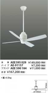  Koizumi ߾ ƥꥢեĹѥ AE-91157