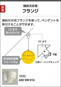  Koizumi ߾ ե AEE590016