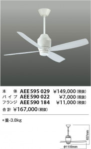  Koizumi ߾ ƥꥢեĹѥ AEE590022