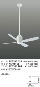  Koizumi ߾ ƥꥢե AEE595029