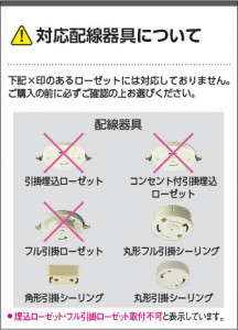  Koizumi ߾ LED AH45336L