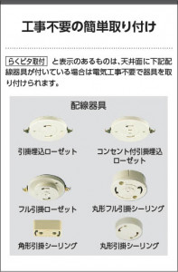  Koizumi ߾ LED AH47013L