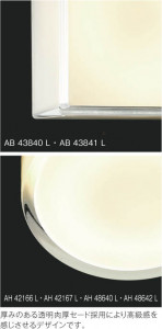 ħ̿ Koizumi ߾ LED AH48640L