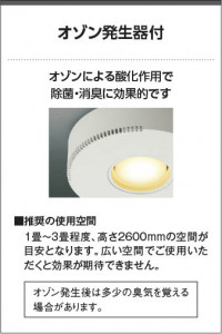  Koizumi ߾ LED AH54242