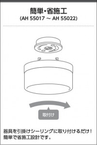 Koizumi ߾ LED AH55018 ̿4