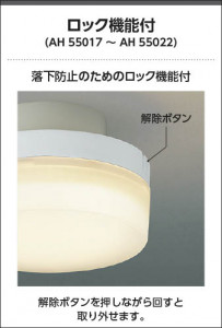  Koizumi ߾ LED AH55022