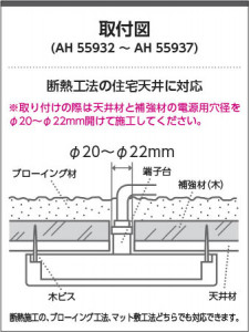  Koizumi ߾ LED AH55936