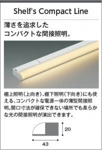  Koizumi ߾ LEDܾ AL50375