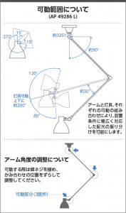  Koizumi ߾ LEDڥ AP49286L