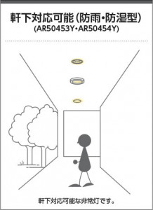  Koizumi ߾ LEDɱɼ AR50454Y