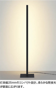 ħ̿ Koizumi ߾ LED AT54032