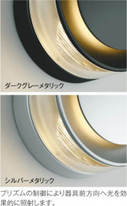 ħ̿ Koizumi ߾ LEDɱ֥饱å AU43721L